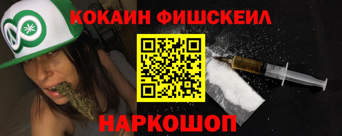 Белгород  КОКАИН 97%  КОКАИН 99%  Вход с VPN 