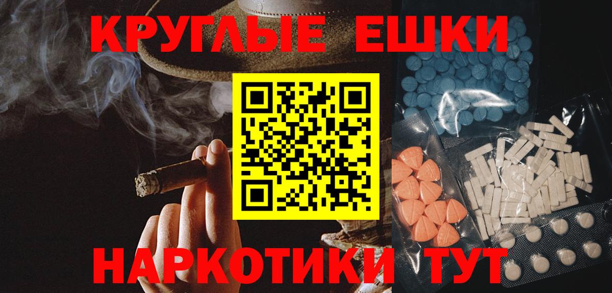 цена   маркетплейс наркотические препараты  Вход с VPN  Экстази диски  Белгород  Ecstasy 