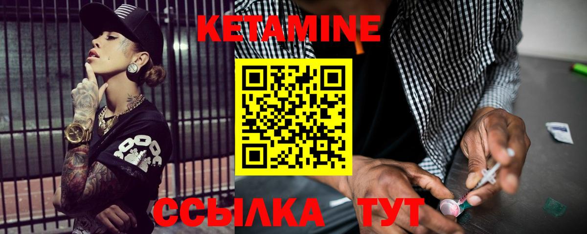 Кетамин ketamine  КЕТАМИН ketamine  Белгород  Вход с VPN 