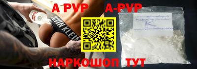 гидра Анжеро-Судженск