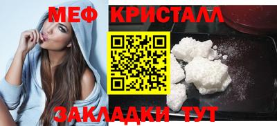 соль ск Ангарск