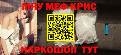 соль ск Ангарск