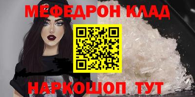 гидра Анжеро-Судженск