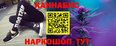 гидра Анжеро-Судженск