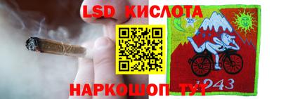 соль ск Ангарск