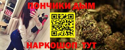 гидра Анжеро-Судженск