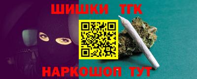 гидра Анжеро-Судженск