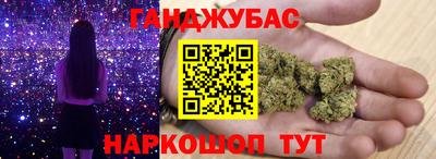 гидра Анжеро-Судженск