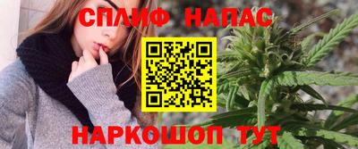 мефедрон Анапа