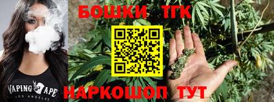соль ск Ангарск