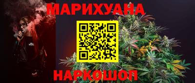 мефедрон Анапа