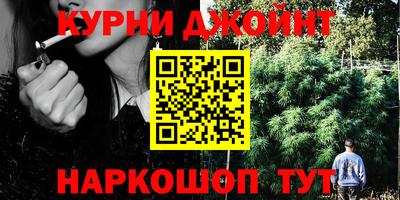 мефедрон Анапа