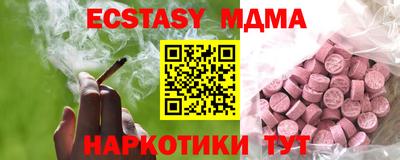 гидра Анжеро-Судженск