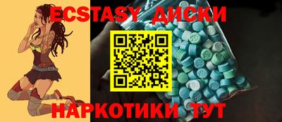 мефедрон Анапа