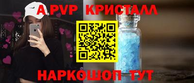 соль ск Ангарск