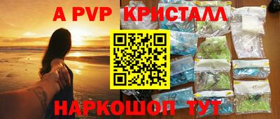 соль ск Ангарск