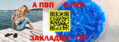 гидра Анжеро-Судженск