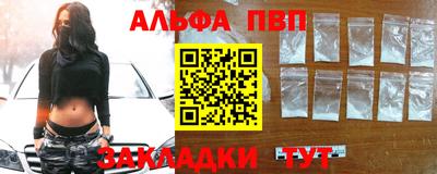 гидра Анжеро-Судженск