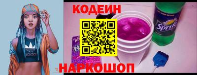 гидра Анжеро-Судженск