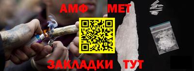 гидра Анжеро-Судженск