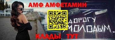 мефедрон Анапа