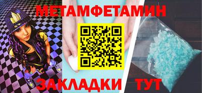 гидра Анжеро-Судженск