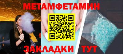 мефедрон Анапа