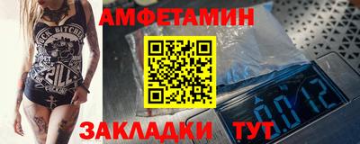 соль ск Ангарск
