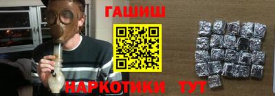 мефедрон Анапа