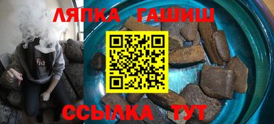 гидра Анжеро-Судженск