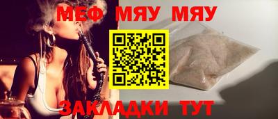 гидра Анжеро-Судженск