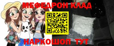 гидра Анжеро-Судженск