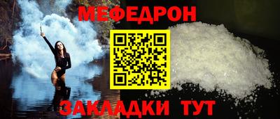 соль ск Ангарск