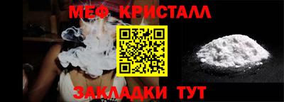 соль ск Ангарск