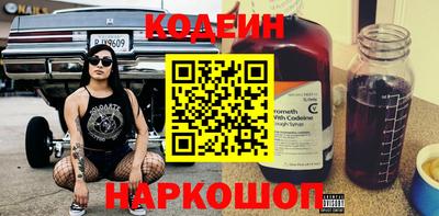 гидра Анжеро-Судженск