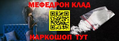 гидра Анжеро-Судженск