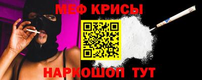 мефедрон Анапа