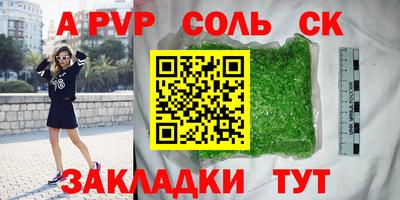 мефедрон Анапа