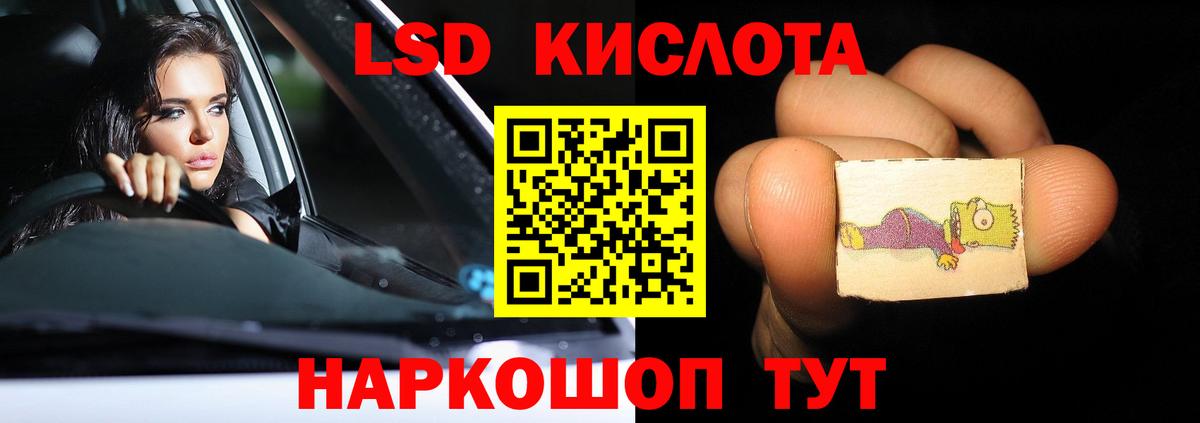 Белгород  ЛСД экстази ecstasy  Вход с VPN 