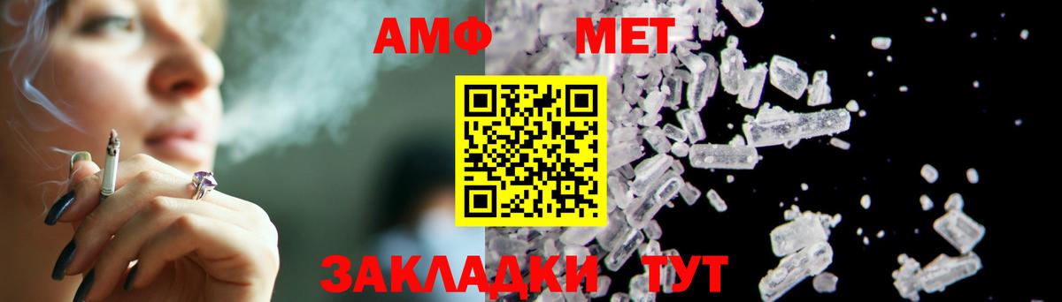 Метамфетамин винт  Вход с VPN  Метамфетамин винт  Белгород 
