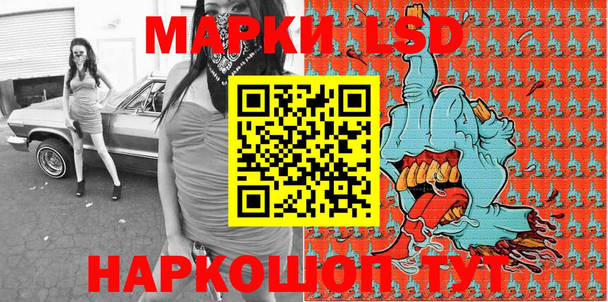 Марки NBOMe 1,8мг Белгород