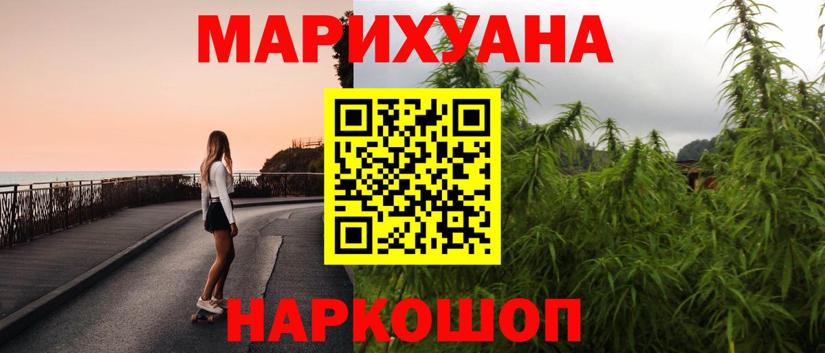 Конопля Amnesia  Вход с VPN  Шишки марихуана конопля  Белгород  Бошки марихуана планчик 